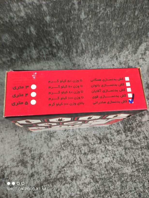 کش بدنسازی|همراه|چند کاره|برندmodern